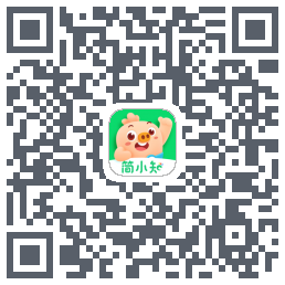 简小知测试版的下载二维码