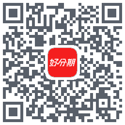好分期的下载二维码