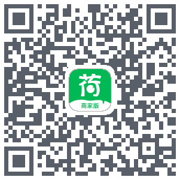 荷叶健康商家版的下載二維碼