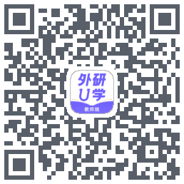 外研U学教师 QRcode