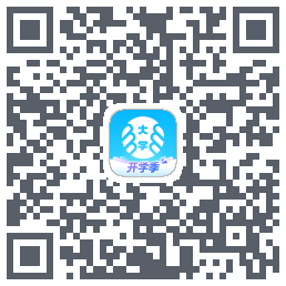 掌上大学的下載二維碼