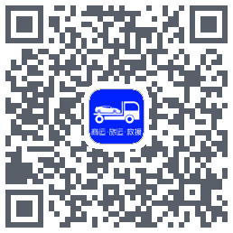 车拖车 QRcode