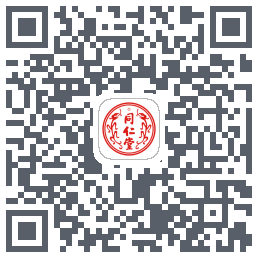 同仁堂中医的下載二維碼
