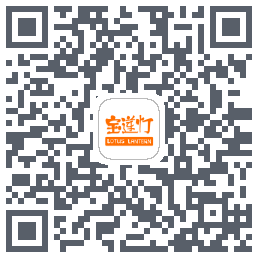 宝莲灯的下載二維碼