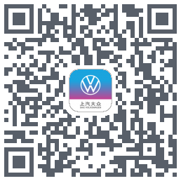 上汽大众的下載二維碼