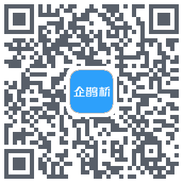企鹊桥的下載二維碼