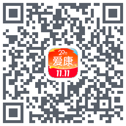 爱康约体检查报告的下載二維碼