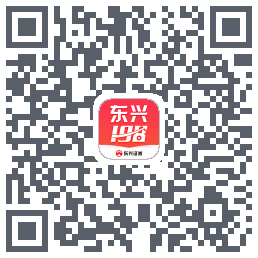 东兴198的下載二維碼