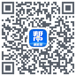 精匠帮Beta QR-код для загрузки