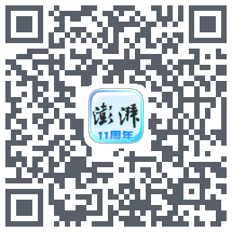 澎湃新闻的下載二維碼