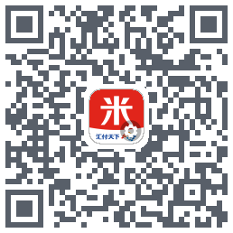 汇来米T的下載二維碼