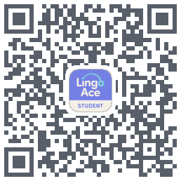 LingoAce的下載二維碼