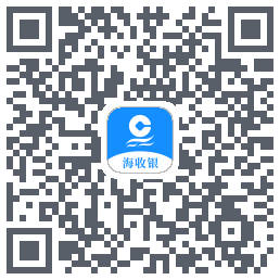 海收银 QRcode