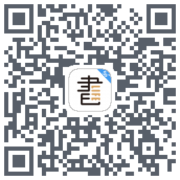 咪咕云书店的下載二維碼