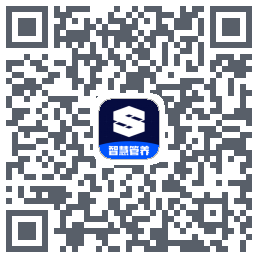智慧管养的下载二维码