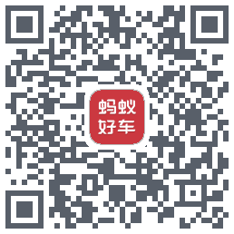 蚂蚁好车 QRcode