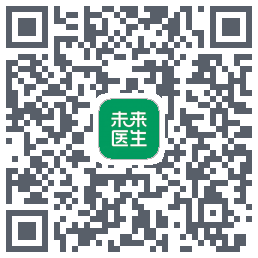 未来医生的下载二维码