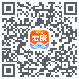 爱康约体检查报告Download QR-Code
