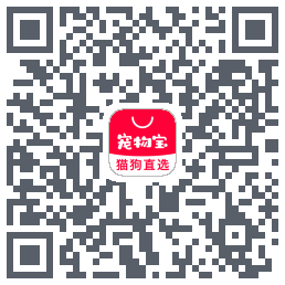 宠物宝的下載二維碼