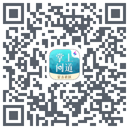 掌上问道 QR-код для загрузки