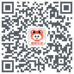 趣蛙优选的下载二维码