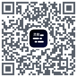 灵敢提词器 QR-код для загрузки