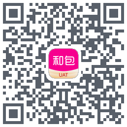 和包的下載二維碼