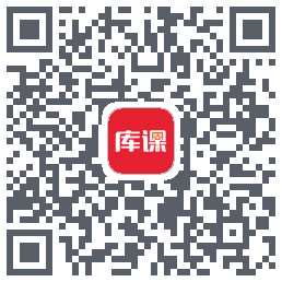 库课网校的下載二維碼