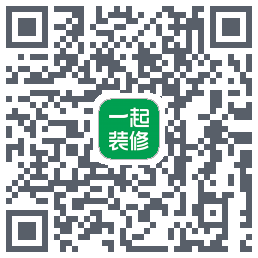 一起装修 QRcode