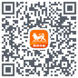 狮桥司机código QR de descarga de