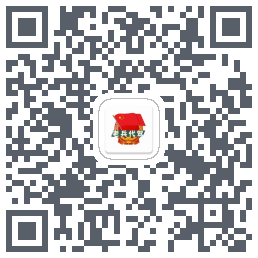 老兵代驾 QRcode