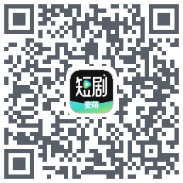 麦萌短剧รหัส QR สำหรับดาวน์โหลด