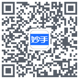 妙手医生的下載二維碼
