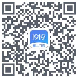 1919掌上门店 QR-код для загрузки