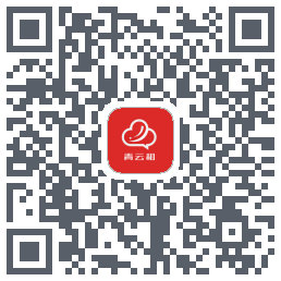 青云租 QRcode