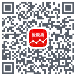 爱股票のダウンロードQRコード