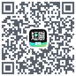 麦萌短剧 QRcode