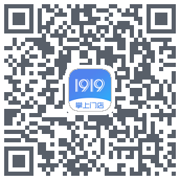 1919掌上门店 QRcode