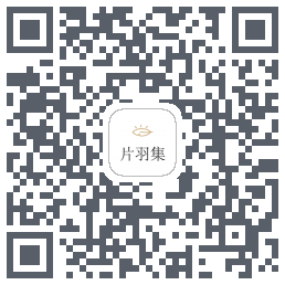 片羽集codice QR per il download