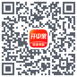 开单果的下載二維碼
