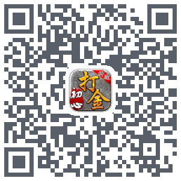 初心神途打金版的下载二维码