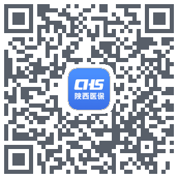 陕西医保Download QR-Code