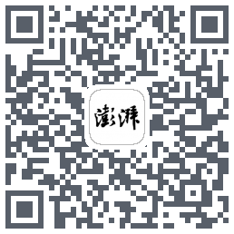 澎湃新闻 QRcode
