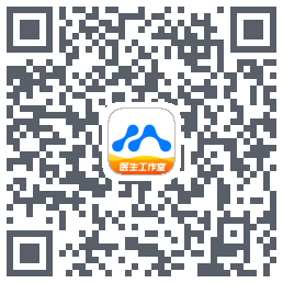 医联的下載二維碼