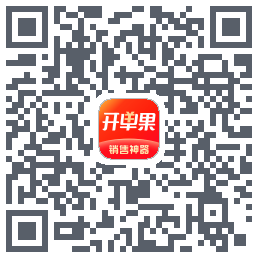开单果 QRcode