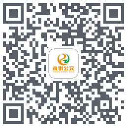 永州公交 QRcode