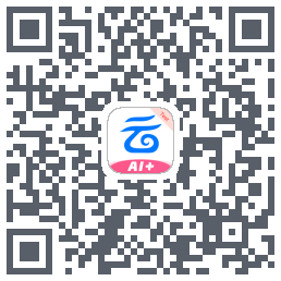 中国移动云盘的下載二維碼