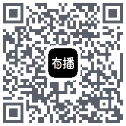 有播的下載二維碼