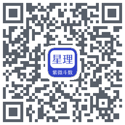 星理的下載二維碼