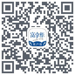 富掌柜商户版 QR-код для загрузки